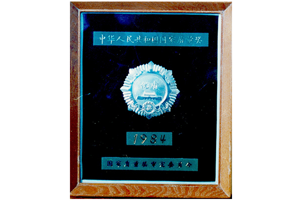 1984������|����